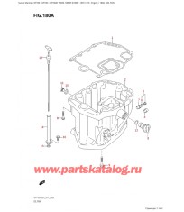 180A - Масляный поддон