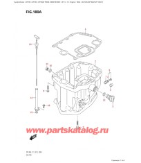 180A - Масляный поддон (Df100At, Df115Ast)
