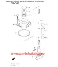 210A - Переключающая тяга (Df100At E11)