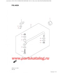 442A - Переключающая тяга (Df70A, Df80A, Df90A, Df100B)