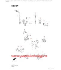315A - Датчик (Df70A, Df70Ath, Df80A, Df90A, Df90Ath,