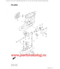 405A - Корпус вала передачи (Df70A, Df90A, Df100B)