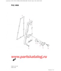 140A - Кожух выхлопной трубы