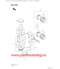 116A - Коленвал