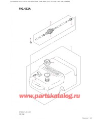 432A - Топливный бак (E40)