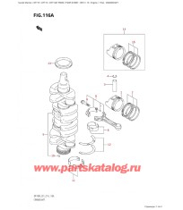 116A - Коленвал