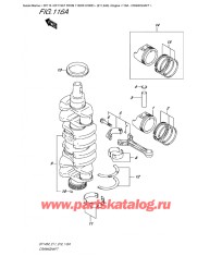 116A - Коленвал