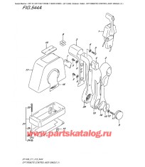 544A - Дистанционное управление в сборе, одинарное (1)