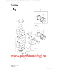 116A - Коленвал