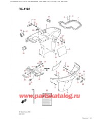 410A - Боковая крышка