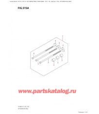 515A - Опции: трос дистанционного управления