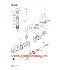 220B - Трансмиссия (Df140Bz, Df115Bz)