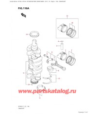 116A - Коленвал