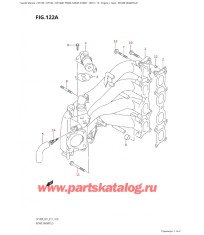 122A - Впускной коллектор
