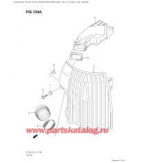 134A - Глушитель