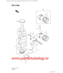116A - Коленвал