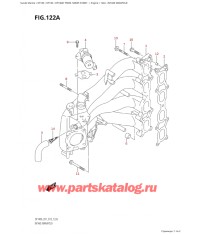 122A - Впускной коллектор