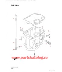 180A - Масляный поддон