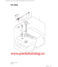 432A - Топливный бак
