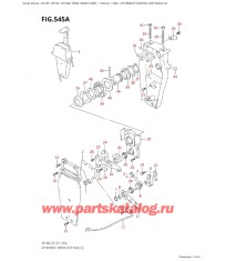 545A - Дистанционное управление в сборе, одинарное (2)