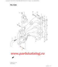 122A - Впускной коллектор
