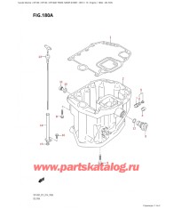 180A - Масляный поддон