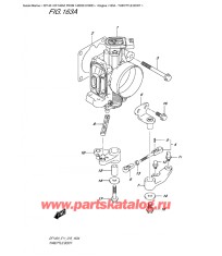 163A - Дроссель газа