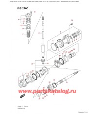 220C - Трансмиссия (Df115Az, Df140Az)