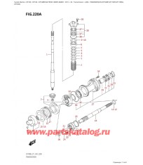 220A - Трансмиссия (Df140Bt, Df115Bt, Df115Bss,