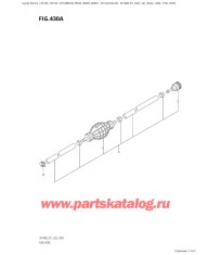 430A - Топливный шланг