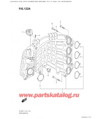 122A - Впускной коллектор