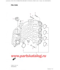 122A - Впускной коллектор