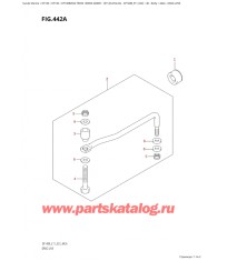 442A - Переключающая тяга