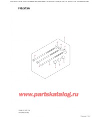 515A - Опции: трос дистанционного управления