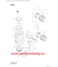 004 - Коленвал