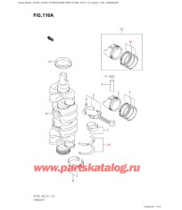 116A - Коленвал