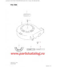 136A - Крышка механизма маховика