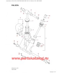 337A - Цилиндр трима