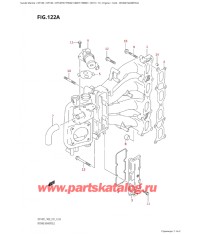 122A - Впускной коллектор