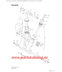 337A - Цилиндр трима