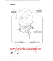420E - Крышка двигателя (капот) (Df150Ap: 020)