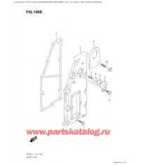 140B - Кожух выхлопной трубы (023)