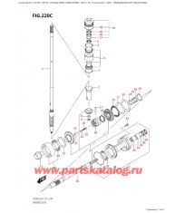 220C - Трансмиссия (Df175Az, Df150Az)