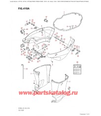 410A - Боковая крышка (Df200At, Df175At, Df175Az, Df150At, Df150Az)
