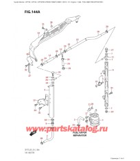144A - Топливный инжектор (Df150T: e01)