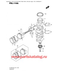 116A - Коленвал