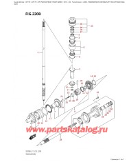 220B - Трансмиссия ( (Df200At, Df175At, Df150At) : (022, 023) )