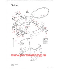 410A - Боковая крышка (Df200At, Df175At, Df175Az, Df150At, Df150Az)