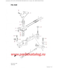 164E - Тяга дросселя (Df175T: e01)