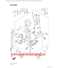 322B - Жгут проводов (Df175T, Df175Z)
